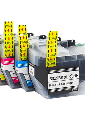 适用兄弟LC3317 LC3319墨盒MFC-J5330DW MFC-J5730DW打印机墨水盒