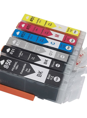 适用佳能Canon PGI-850 CLI-851墨盒IX6780 IX6880打印机黑色蓝色