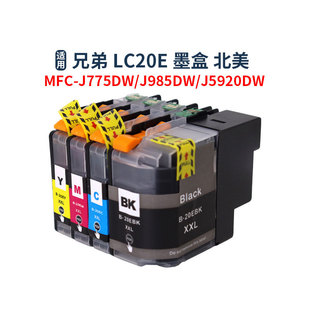 MFC J5920DW打印机墨水盒LC20E J985DW 适用兄弟LC20E墨盒MFC