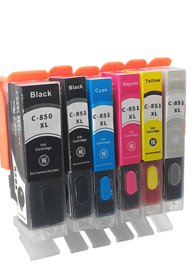 适用佳能PGI850 851 MX928 IX6780 IX6880打印机填充墨水墨盒黑色