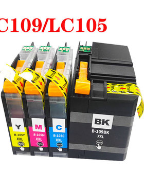 适用兄弟LC109 LC105墨盒MFC-J6520DW J6720DW J6920DW打印机墨盒