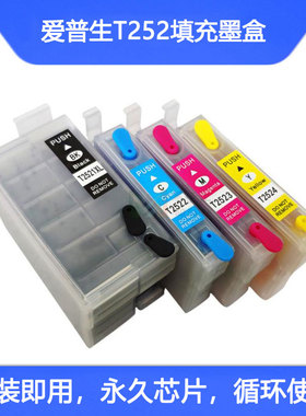 适用爱普生WF-3620 WF-3640 WF-7610打印机T252XL填充墨盒墨水