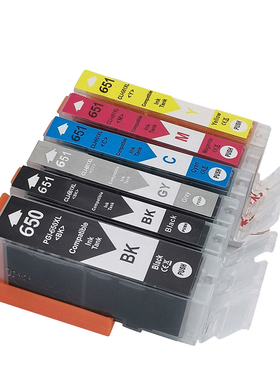 适用佳能PGI650 651 MX926 MX726 IP7260打印机墨盒黑色蓝色红色