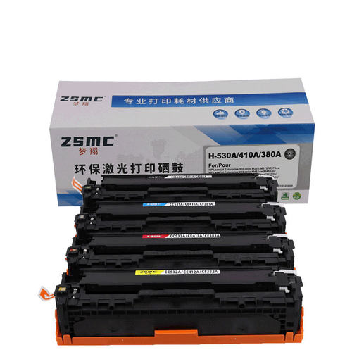 适用惠普476dw硒鼓Pro M476dw M476nw CF380A墨粉盒CP2025 CM2320