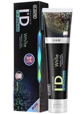 【买2送2 送牙刷2支】韩国原装进口欧志姆深海矿物泥牙膏205G大支