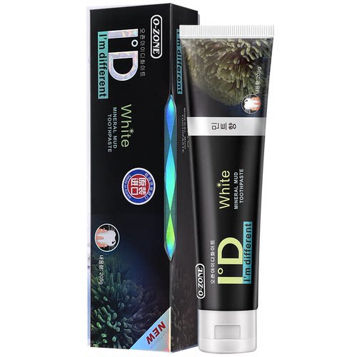 【买2送2 送牙刷2支】韩国原装进口欧志姆深海矿物泥牙膏205G大支