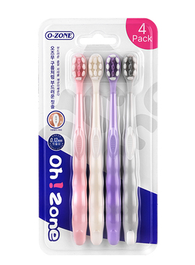 【4支装】欧志姆云柔感软毛牙刷护龈牙齿牙龈敏感密植毛柔软呵护