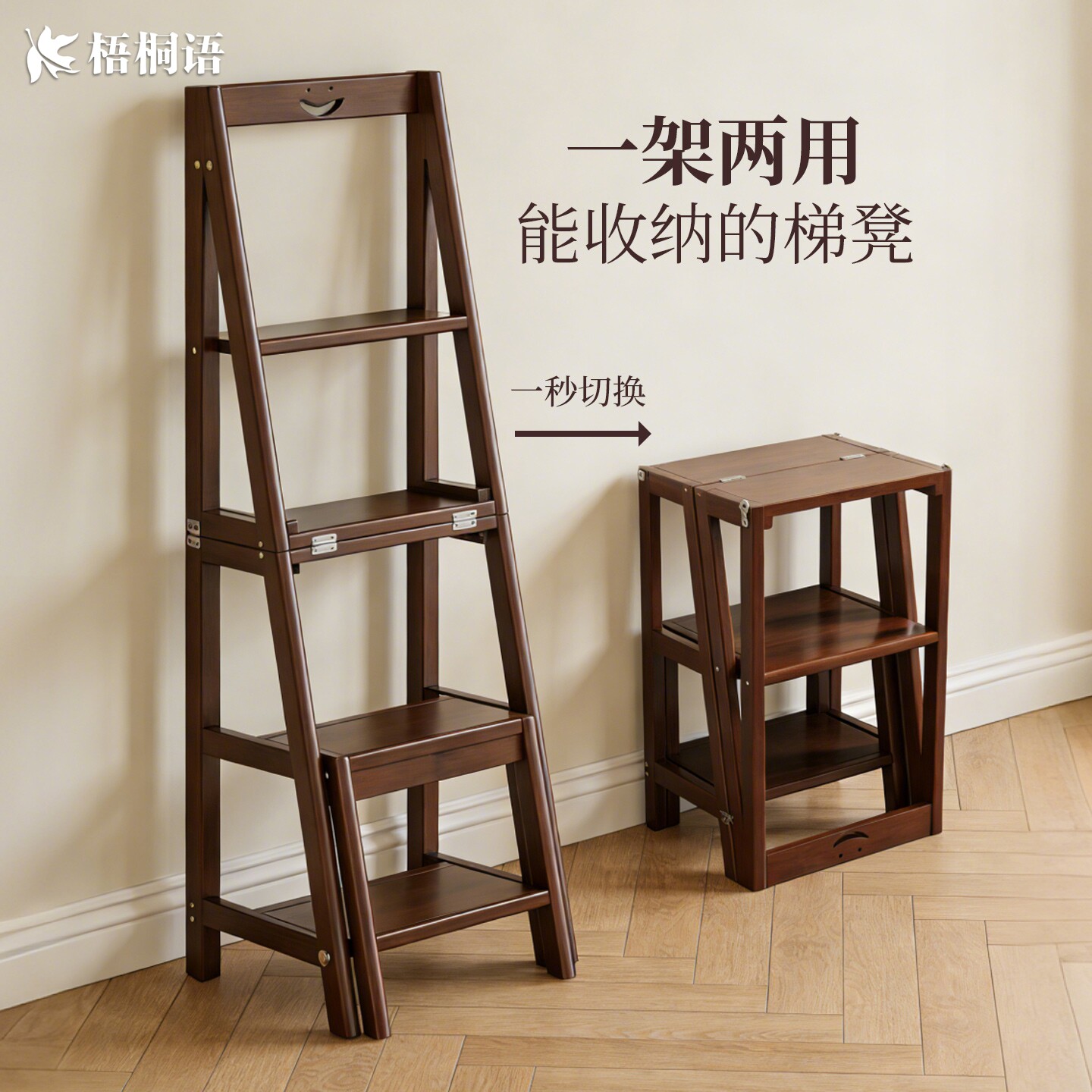 实木折叠凳子家用多功能厨房室内两用梯子创意爬梯木椅穿鞋凳梯凳