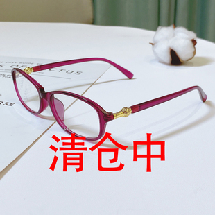 复古老人优雅舒适个性 防蓝光老花镜女士时尚 百搭老光眼镜 清仓