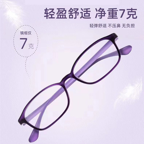 清仓便携款时尚老花镜