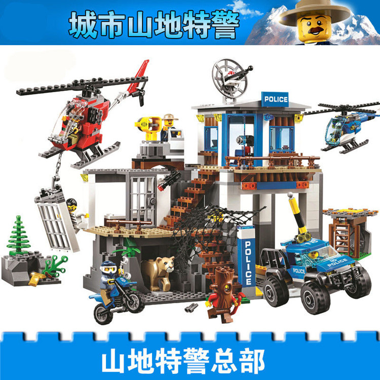 山地特警总部基地60174积木玩具