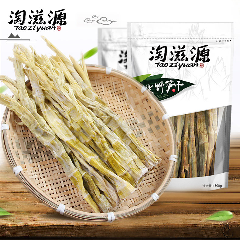 笋干干货500g笋子安吉天目山扁尖农家自制特产野生小竹笋嫩笋笋尖