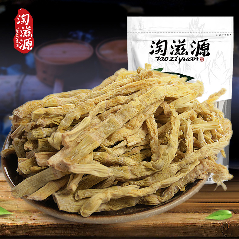 安吉天目山扁尖农家 笋干 干货500g古法小野笋 特产笋尖干笋野生