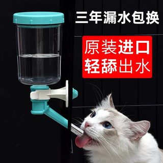 禾其狗狗饮水器挂式水壶猫咪饮水机宠物喝水器不湿嘴悬挂兔喂水嘴