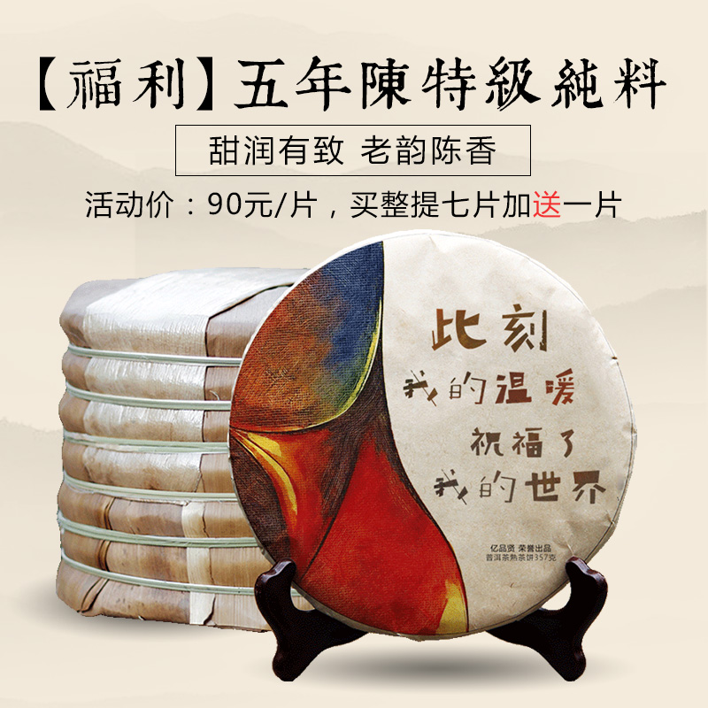 普洱市唯品花买东西多久能发货【加#V信Q同号