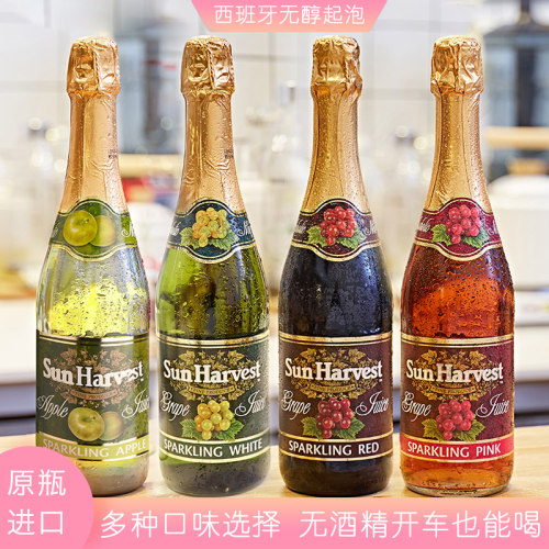 西班牙原装无酒精起泡酒葡萄酒