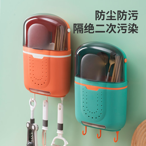 家用壁挂多功能带盖筷子笼