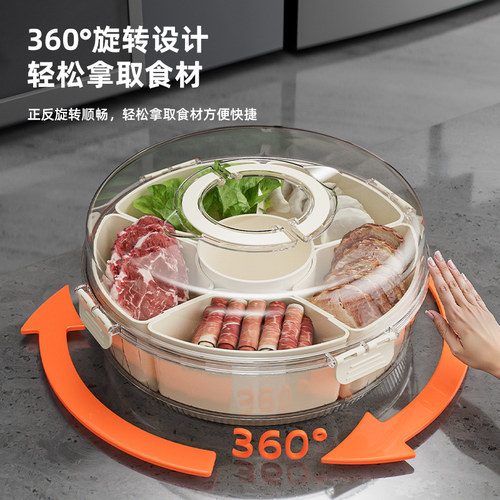 独立分格拼盘，底部沥水丨360&deg;可旋转