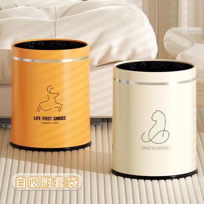 气压吸附垃圾桶家用客厅卧室卫生间现代简约创意大容量无盖卫生桶