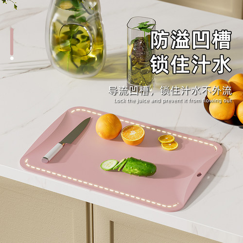 防霉抗菌TPU菜板新款切菜板