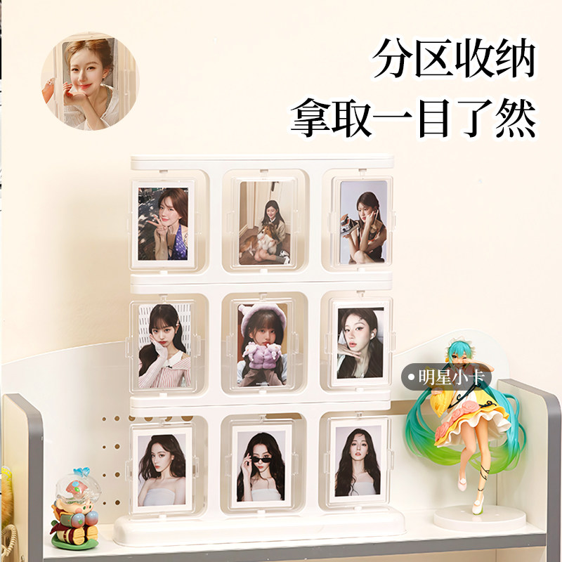 亚克力小卡展示相框明星九宫格图片