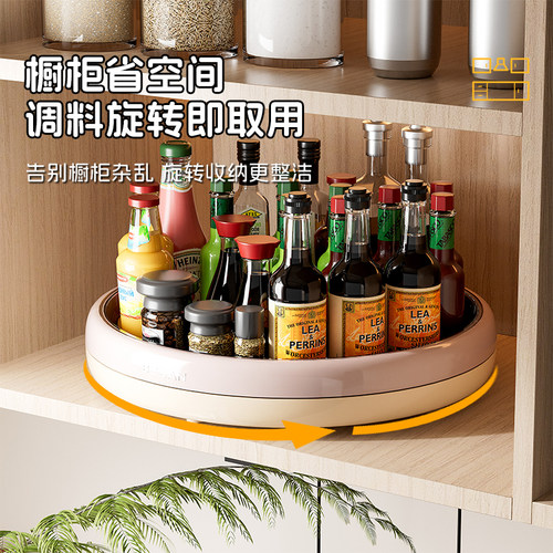 可旋转多功能置物架收纳托盘