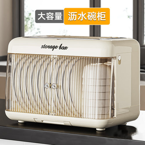 碗架沥水架厨房多功能放碗碟子置物架家用双层沥水碗柜碗筷收纳盒