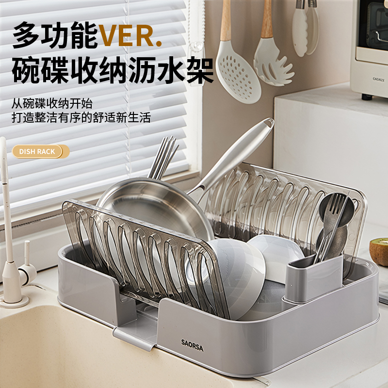 水槽台面多功能沥水碗架不积水