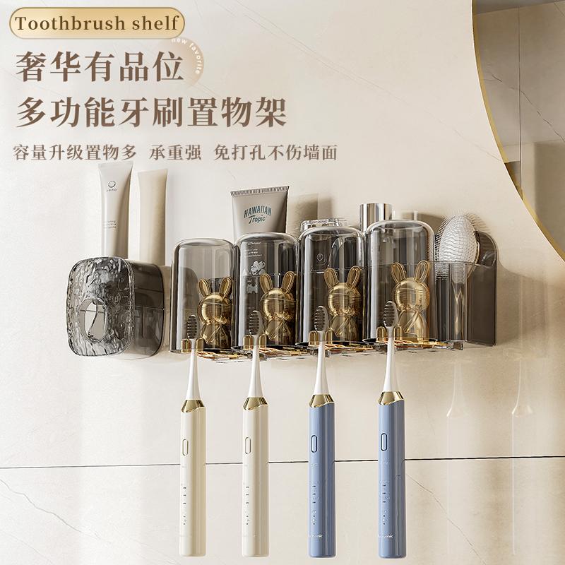 多功能牙刷置物架免打孔安装