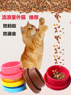 防蚂蚁猫碗流浪猫喂食碗防打翻狗狗食盆猫咪水碗宠物碗狗盆喂食器