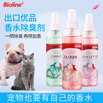 bioline宠物香水除臭剂出口品牌