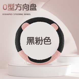 广汽传祺传奇GS4plus/GS3/GS8/M8/M6pro影豹影酷方向盘套冬季毛绒