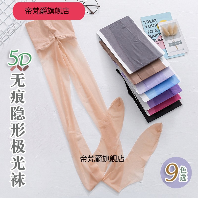 极光360无缝丝袜油光亮开档马油液体情趣超薄隐形脚尖透明超细腻