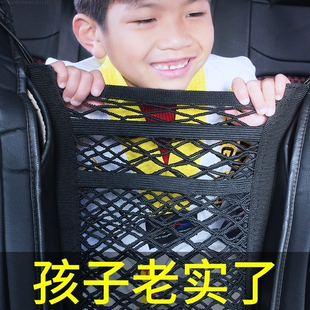 汽车隔离网防儿童前后排隔离拦网围栏车用置物袋挂袋防护挡网车载