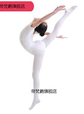 前后一条杠春夏薄款天鹅绒90D儿童连裤袜抗起球一条线专业舞蹈袜