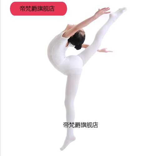前后一条杠春夏薄款天鹅绒90D儿童连裤袜抗起球一条线专业舞蹈袜