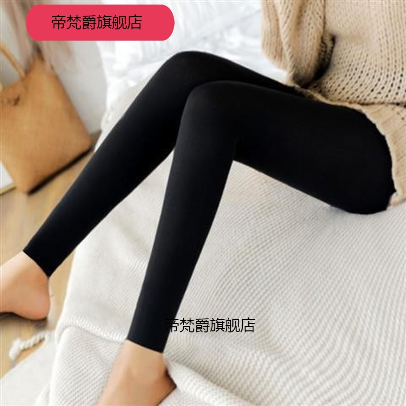 120D九分裤袜女春秋中厚丝袜天鹅绒女士连裤袜薄款踩脚打底裤