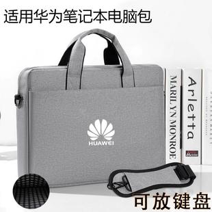 D15 D14 D16 13s 16s电脑包14寸Xpro笔记本16寸防水手提袋单肩包大容量背包15.6英寸 华为Matebook13 14s