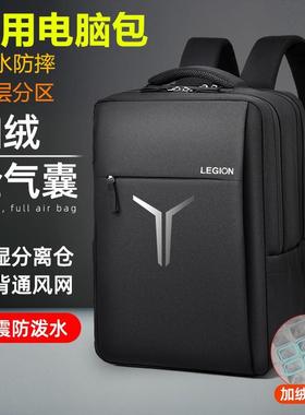 联想拯救者Y7000P/Y9000P电脑包16寸游戏本r9000p/x双肩包可装长键盘机械或支架G5000男女15.6寸新款学生背包