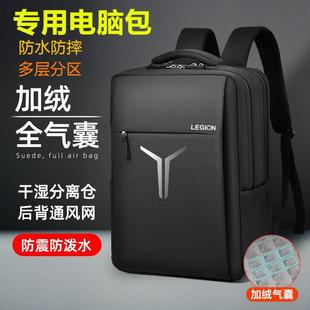 联想拯救者Y7000P/Y9000P电脑包16寸游戏本r9000p/x双肩包可装长键盘机械或支架G5000男女15.6寸新款学生背包