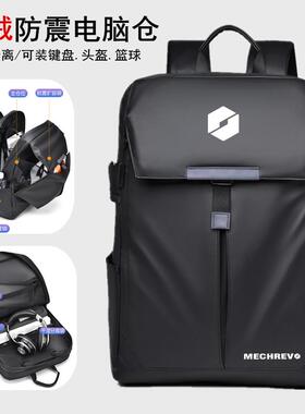 2024机械革命旷世15/G16Pro电脑包蛟龙16K笔记本双肩包15.6英寸极光Z防震背包17K防水书包X10手提17.3寸