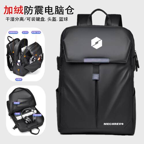 2024机械革命旷世15/G16Pro电脑包蛟龙16K笔记本双肩包15.6英寸极光Z防震背包17K防水书包X10手提17.3寸