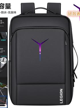 适用于联想拯救者Y7000p电脑包16英寸Y9000p笔记本2025防震背包15.6寸Y9000K游戏本r9000x/r7000防水双肩书包