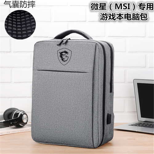 微星MSI游戏本电脑包双肩包背包