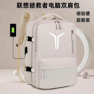 适用联想拯救者电脑包Y7000p双肩包15.6寸游戏本r9000x Y9000p大容量防震书包14寸 r7000防水背包16英寸R9000