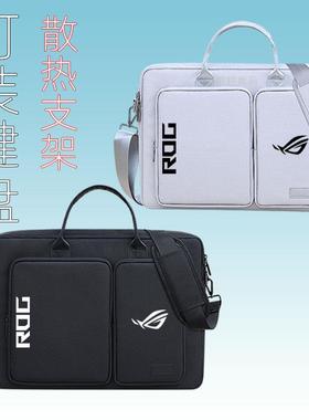 适用于ROG枪神7/8Plus/超竞版电脑包18寸G834G814魔霸7PlusG713P17.3寸手提单肩背包玩家国度游戏笔记本袋