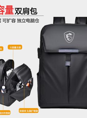 MSI微星泰坦GP78HX丨GP68HX游戏本电脑包17.3英寸双肩包16寸背包可放篮球头盔旅行运动包