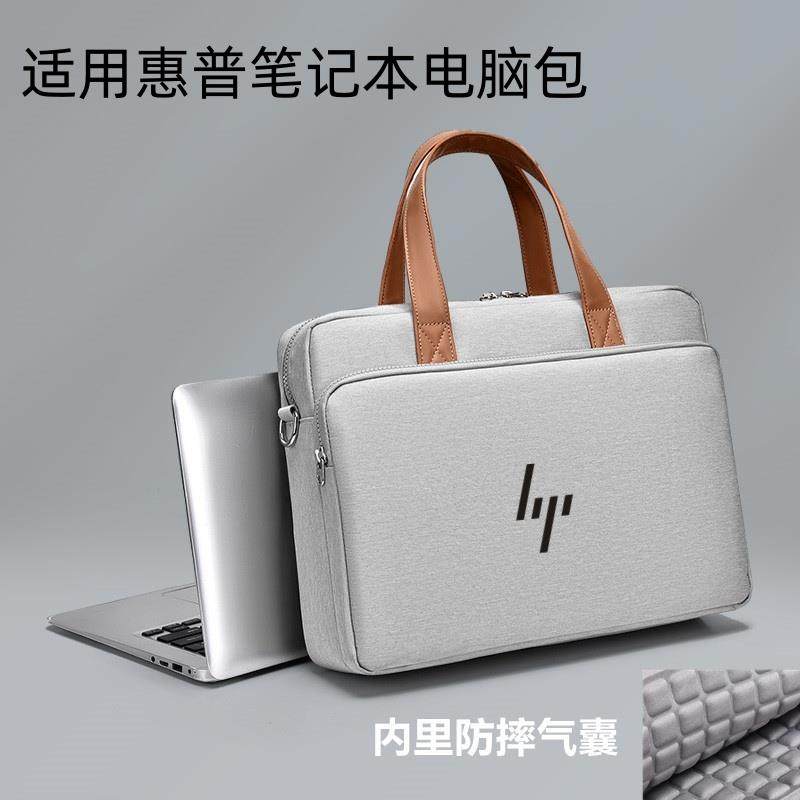 适用惠普HP战X14/16英寸电脑包战66五六七代笔记本15.6寸单肩包星Book14英寸手提套袋Pro16防水防震女包