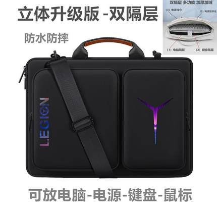 联想拯救者Y7000P/Y9000P电脑包16寸r9000p手提单肩背包可装长键盘机械或支架G5000男女15.6寸防水内胆包2024