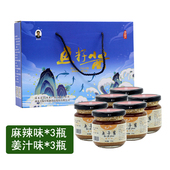鱼籽酱 黄冈特色 即食蘸料120g 香辣酱 辣椒酱 鲜活鱼子酱 下饭酱